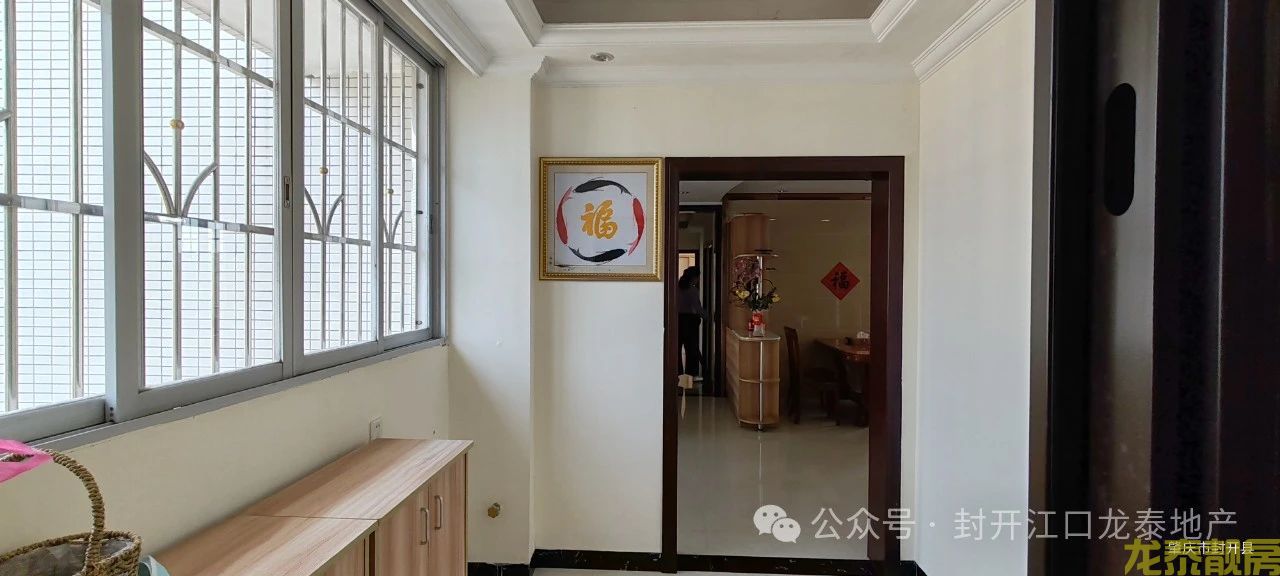 广信嘉园舒适大四房 诚意出售