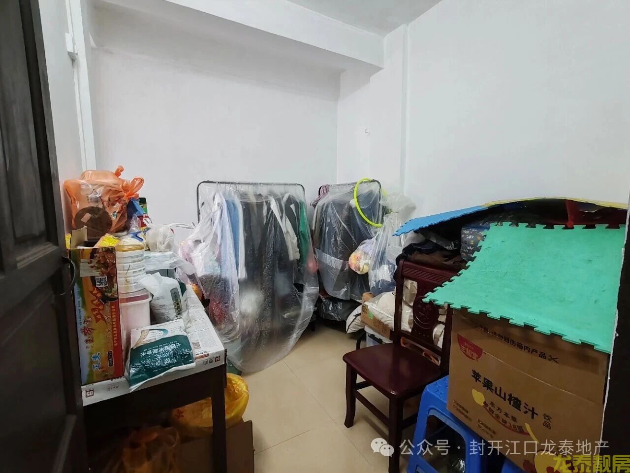 一中门口12年一站式学区房