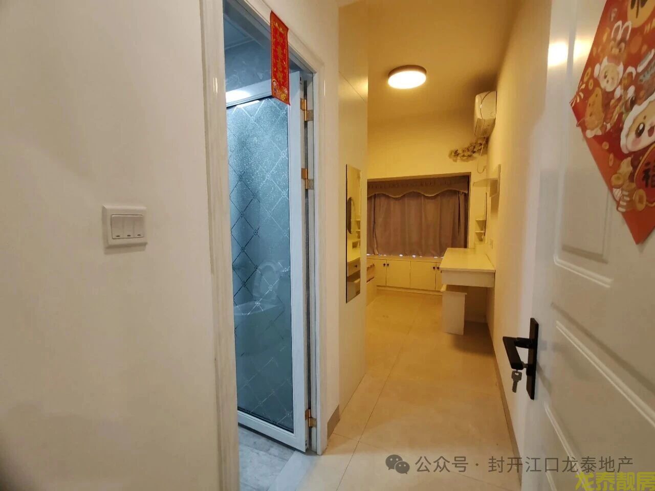 双学区书包房 佰隆山河精装南向三房