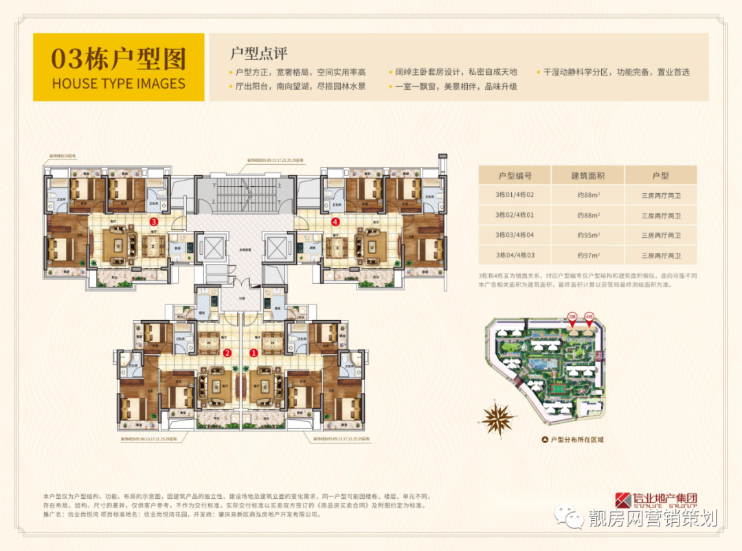 chairs-furniture-home-house-271753.jpg 图片