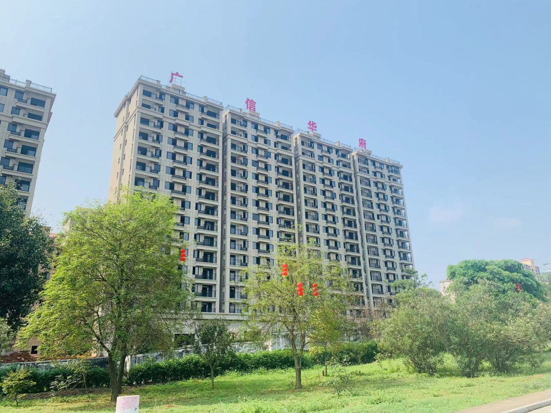 广信华府(图1)